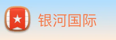 银河国际 Logo
